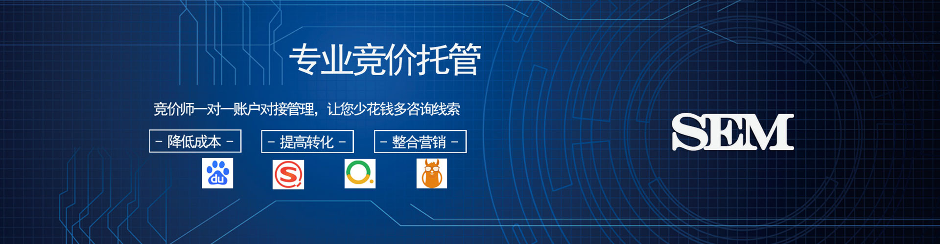 吉首百度信息流