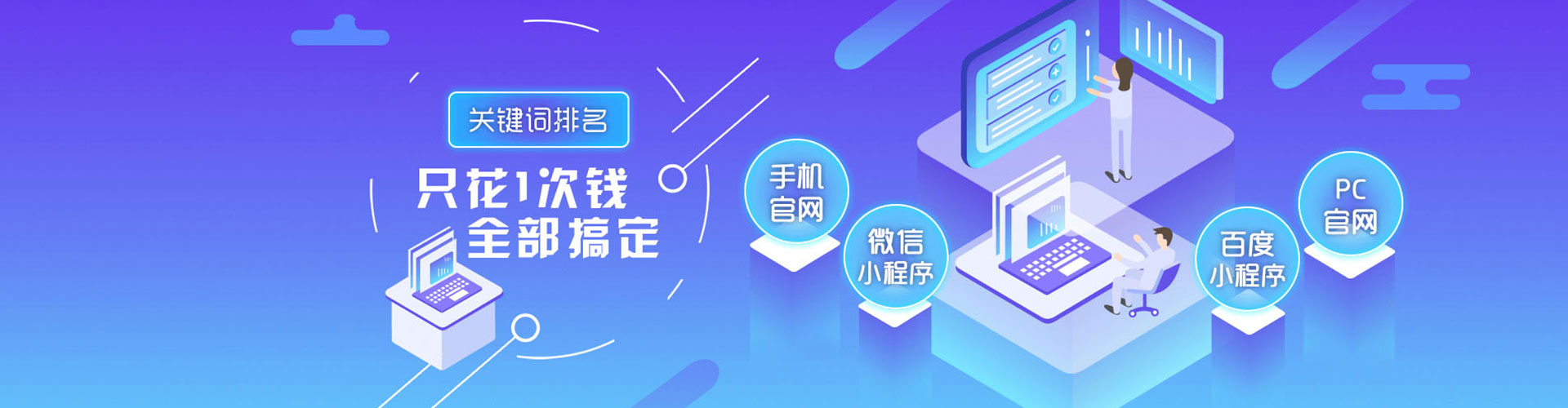 吉首百度充值返点