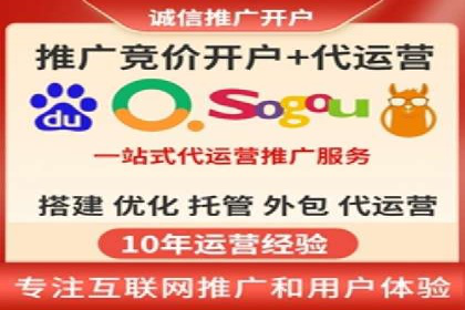 百度信息流广告推广策略及效果分析