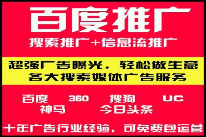 案例教学：如何通过SEM提升网站流量